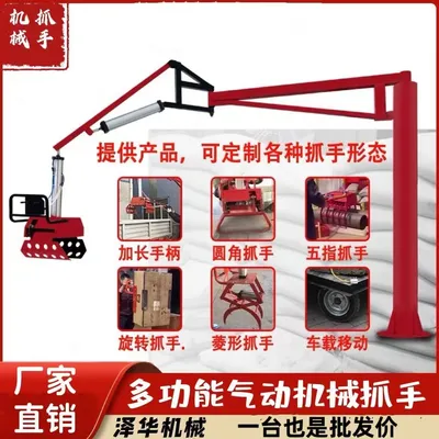 拱墅区雄克卡盘爪schunk机械抓手303542PZN-plus 100-1-IS汰慷秒报价